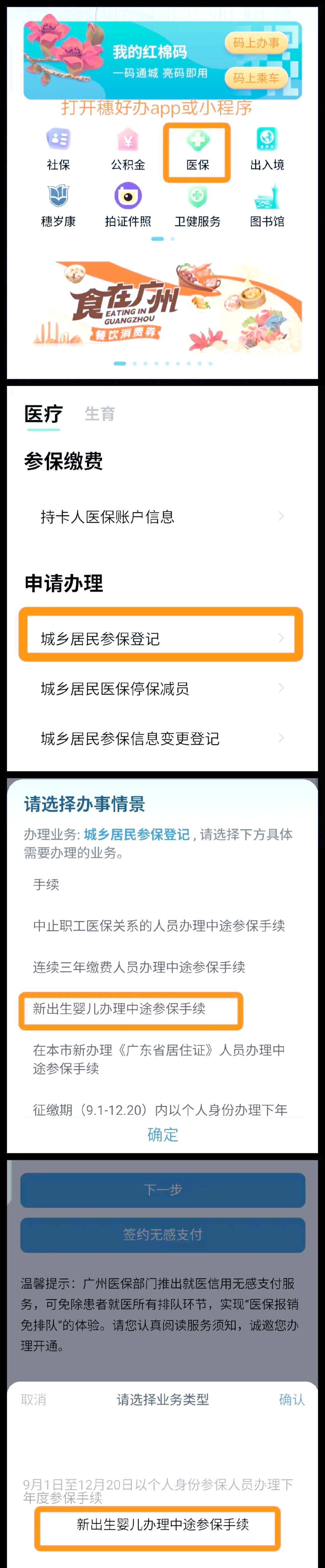 黔西最新广州医保取现中介方法分析(最方便真实的黔西广州 医保 取现方法)