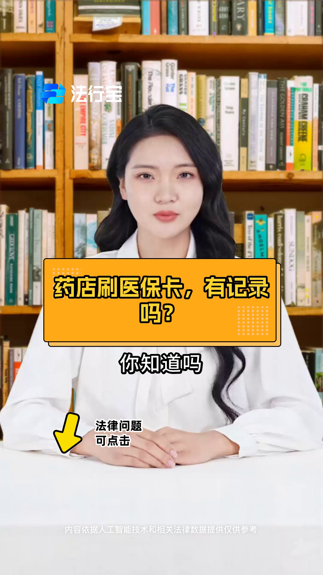 黔西最新什么药店愿意给你套医保卡方法分析(最方便真实的黔西急用钱如何提取医保卡里的钱方法)