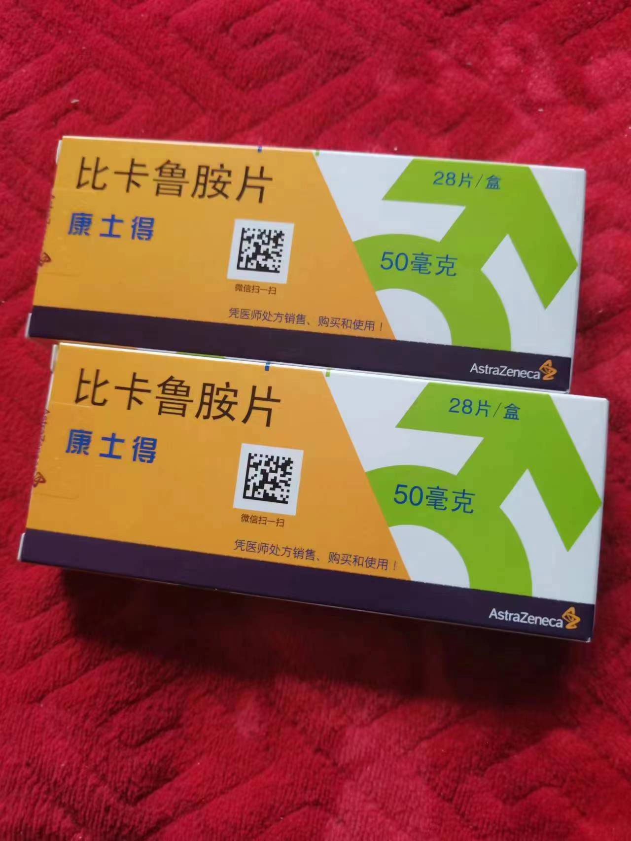 黔西高价回收药品的简单介绍
