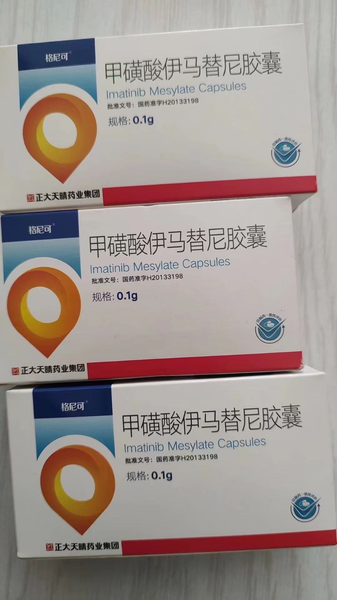 黔西高价回收药品的简单介绍