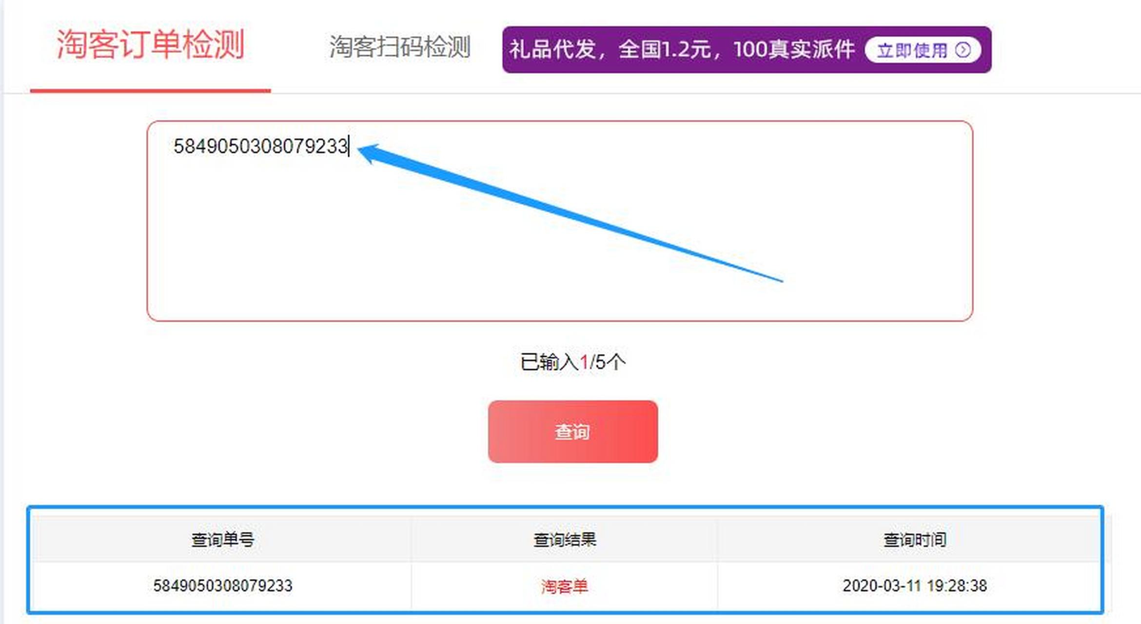 黔西最新商家能查到返利记录吗方法分析(最方便真实的黔西淘宝卖家可以查到我们是用返利网站的吗方法)