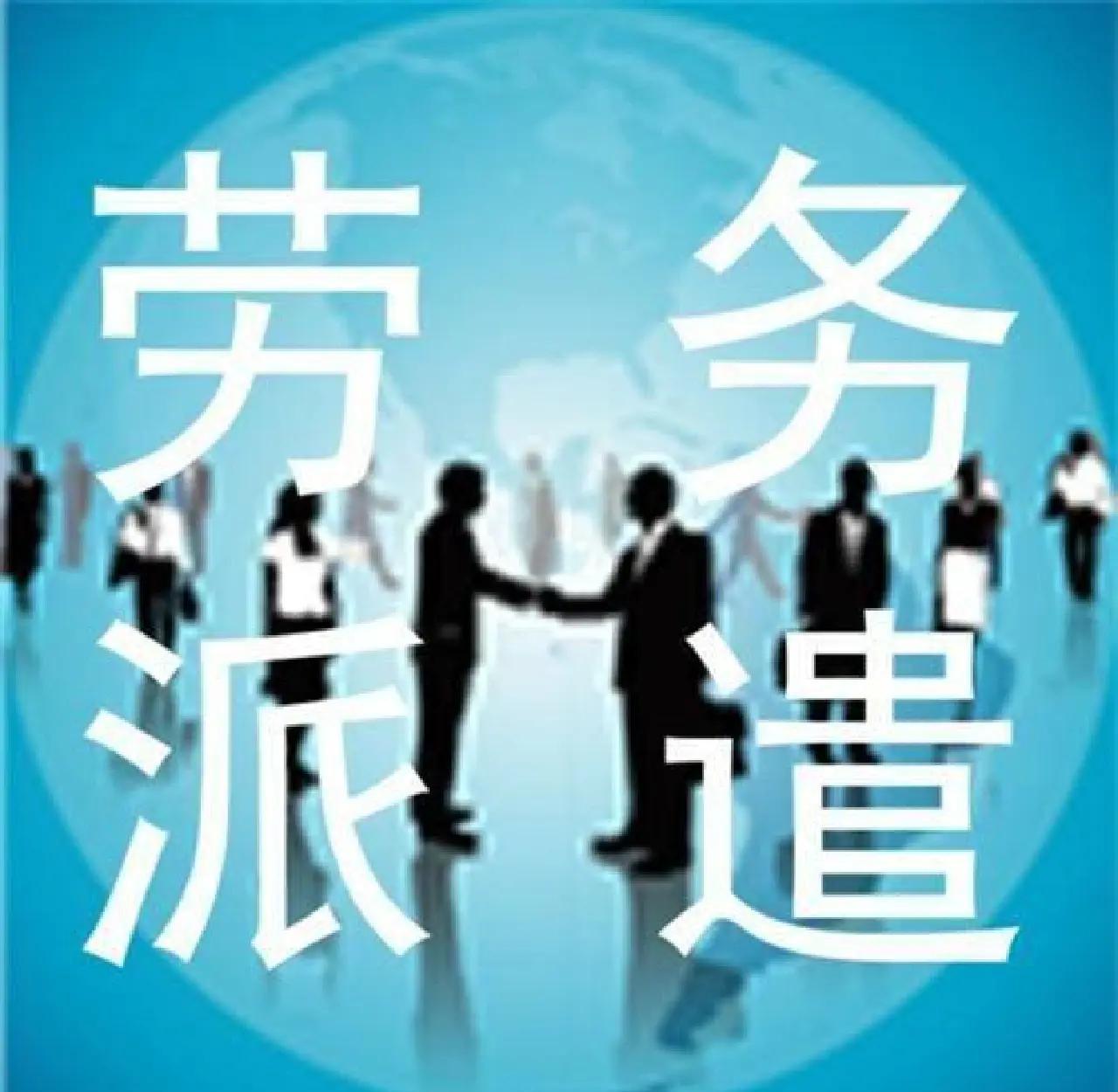 黔西最新找中介做临时工要注意什么方法分析(最方便真实的黔西找中介做临时工要注意什么细节方法)