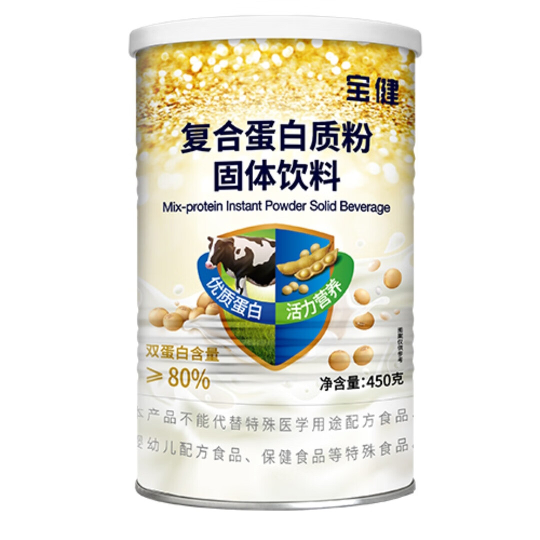 黔西最新宝健保健品国家认可吗方法分析(最方便真实的黔西宝健保健品是直销产品吗?方法)