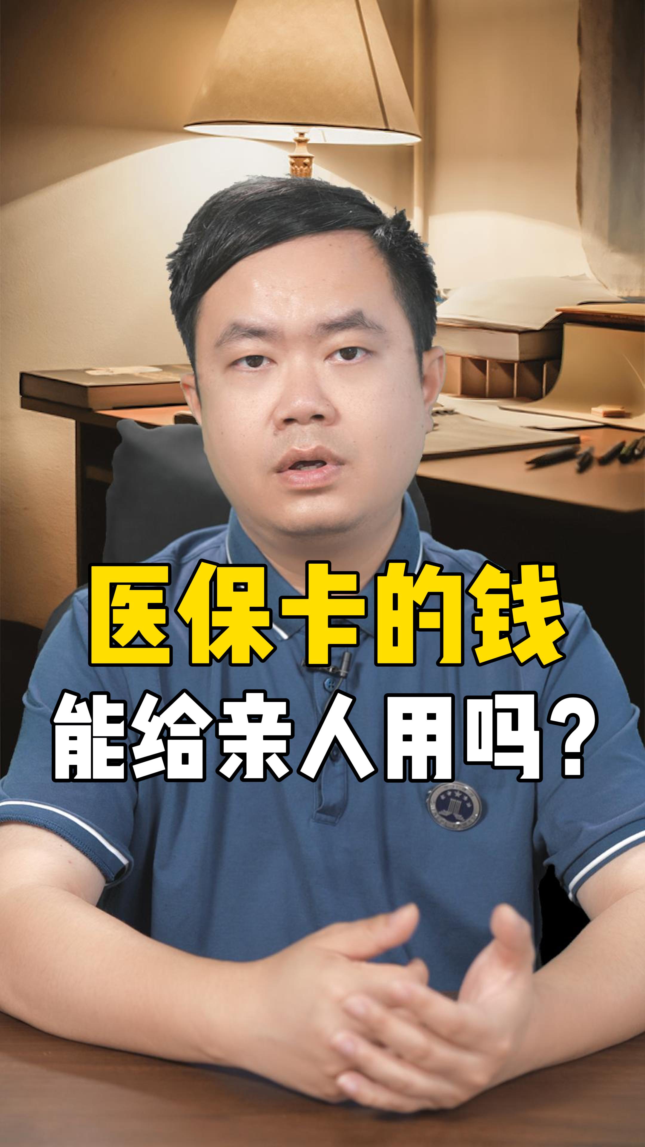 黔西最新回收医保卡是收里面的钱方法分析(最方便真实的黔西回收医保卡是收里面的钱吗方法)