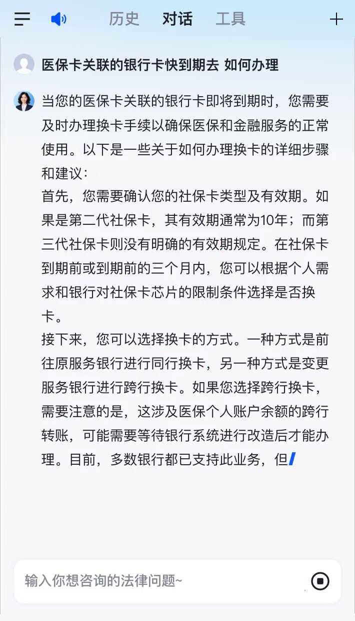 黔西最新医保卡有到期时间吗方法分析(最方便真实的黔西医保卡的有效期到了需要换吗方法)