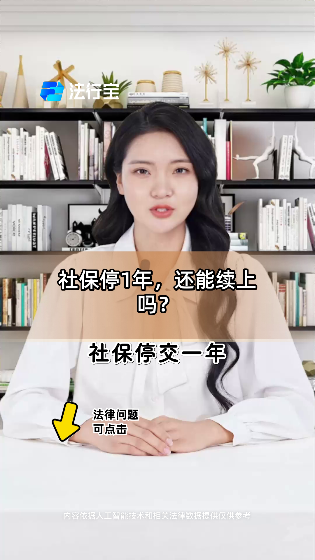 黔西最新社保卡过期多久被停用方法分析(最方便真实的黔西社保卡好久过期方法)
