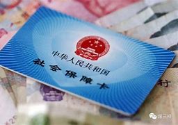黔西最新急用钱套医保卡黄牛电话方法分析(最方便真实的黔西急用钱套医保卡联系方式方法)