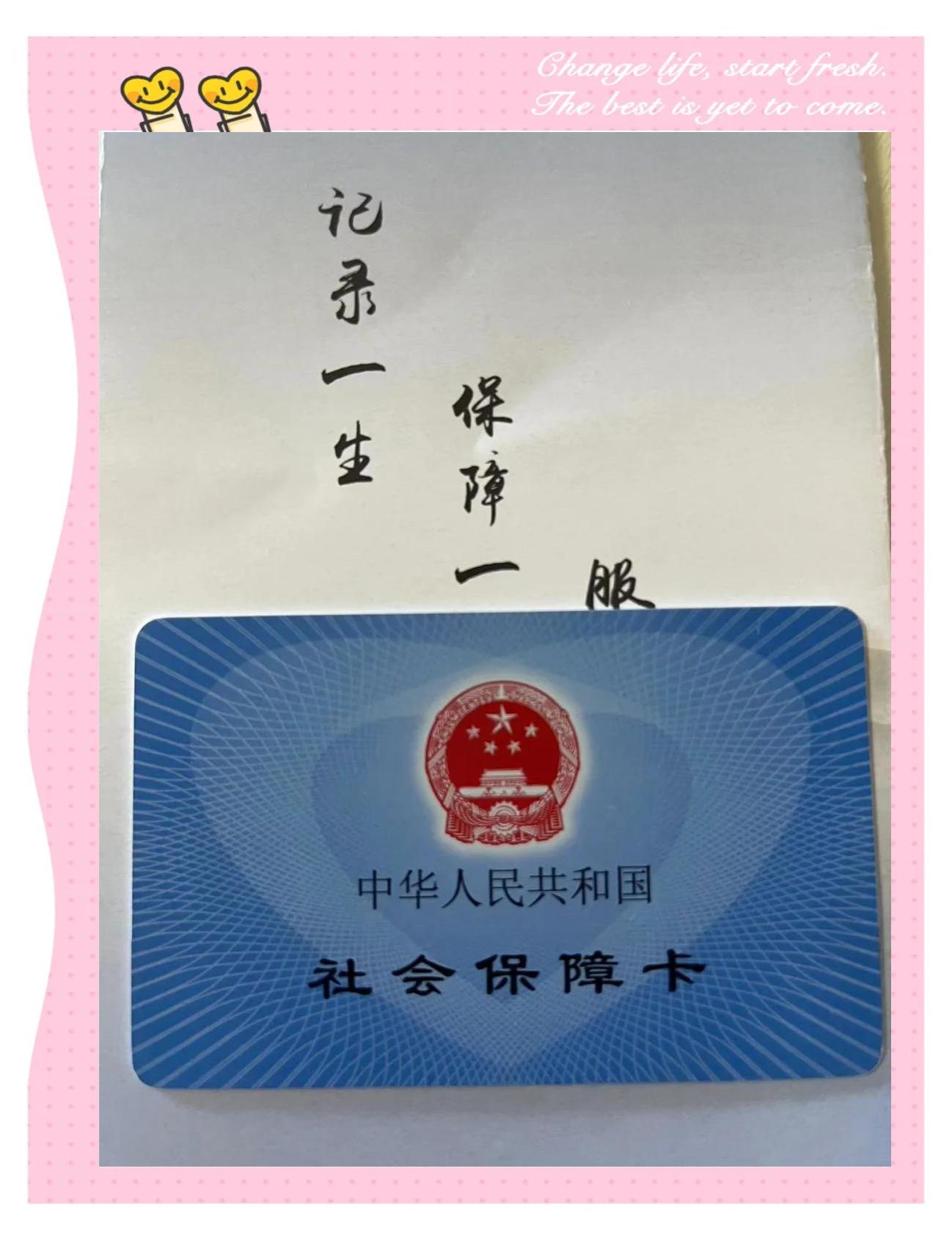 黔西最新医保卡过期影响使用吗方法分析(最方便真实的黔西医保卡过期影响使用吗怎么办方法)