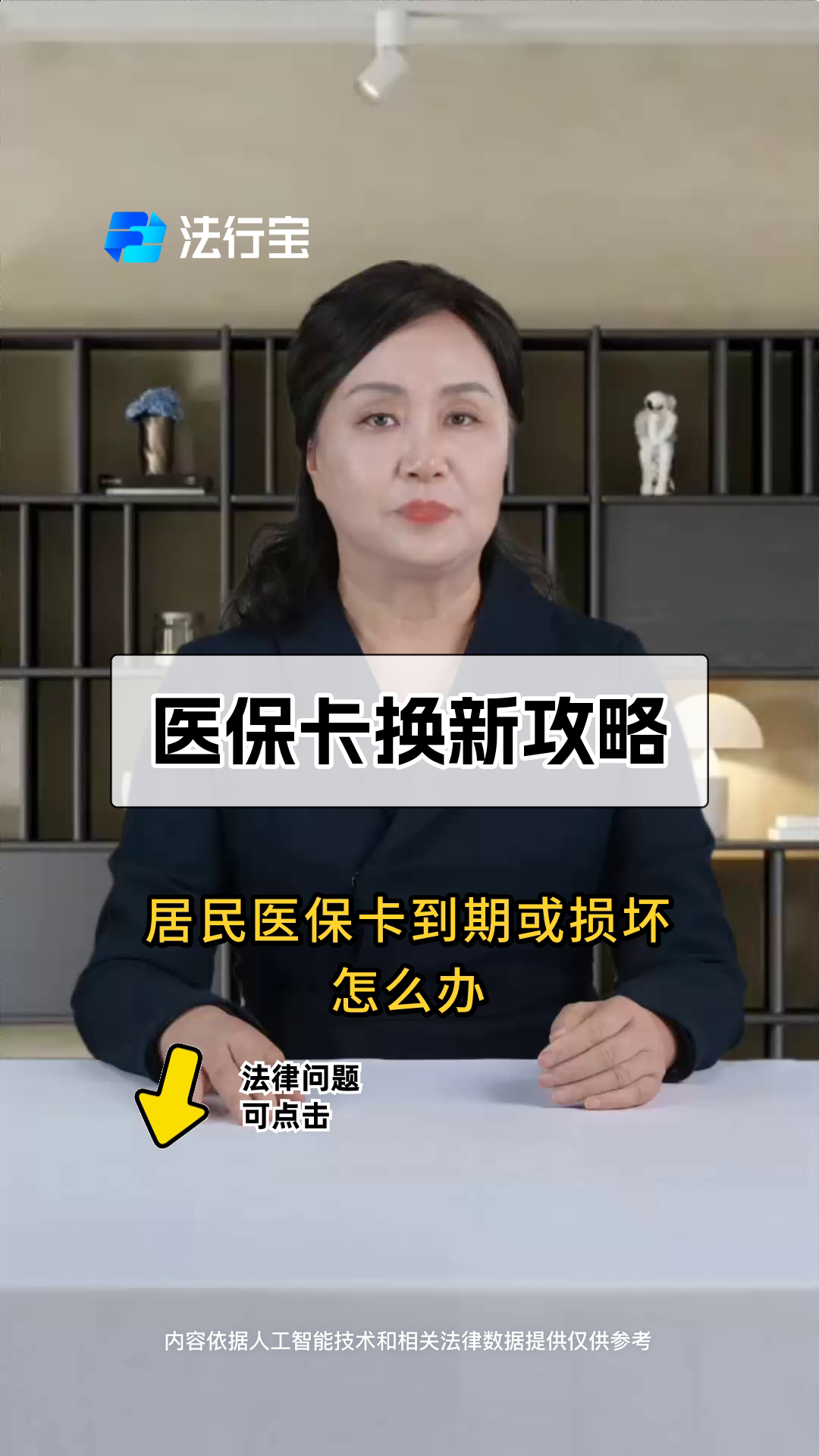 黔西最新套医保卡联系方式方法分析(最方便真实的黔西找中介10分钟提取医保方法)