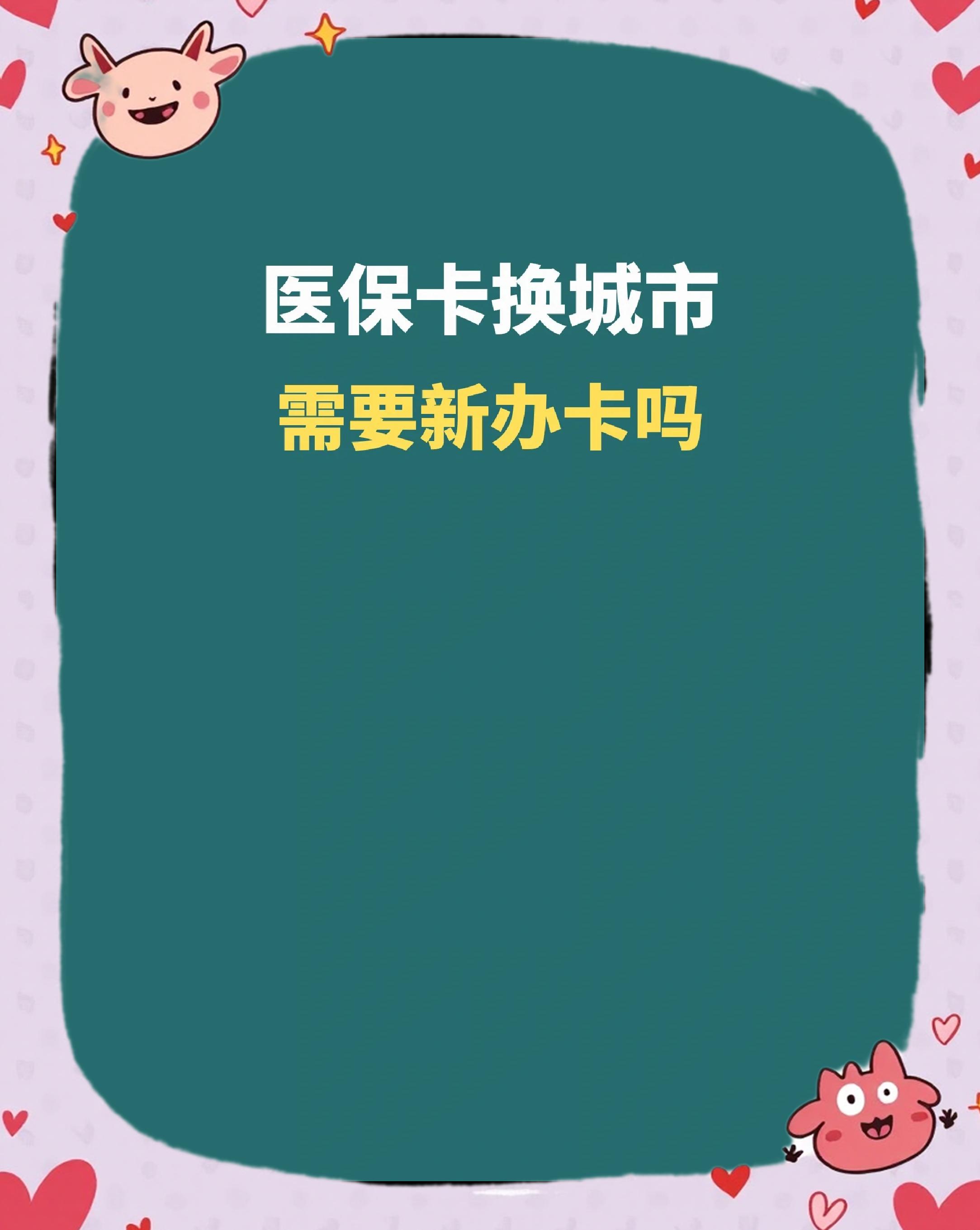 黔西最新医保卡换现金违法吗方法分析(最方便真实的黔西医保卡换现金违法吗怎么办方法)