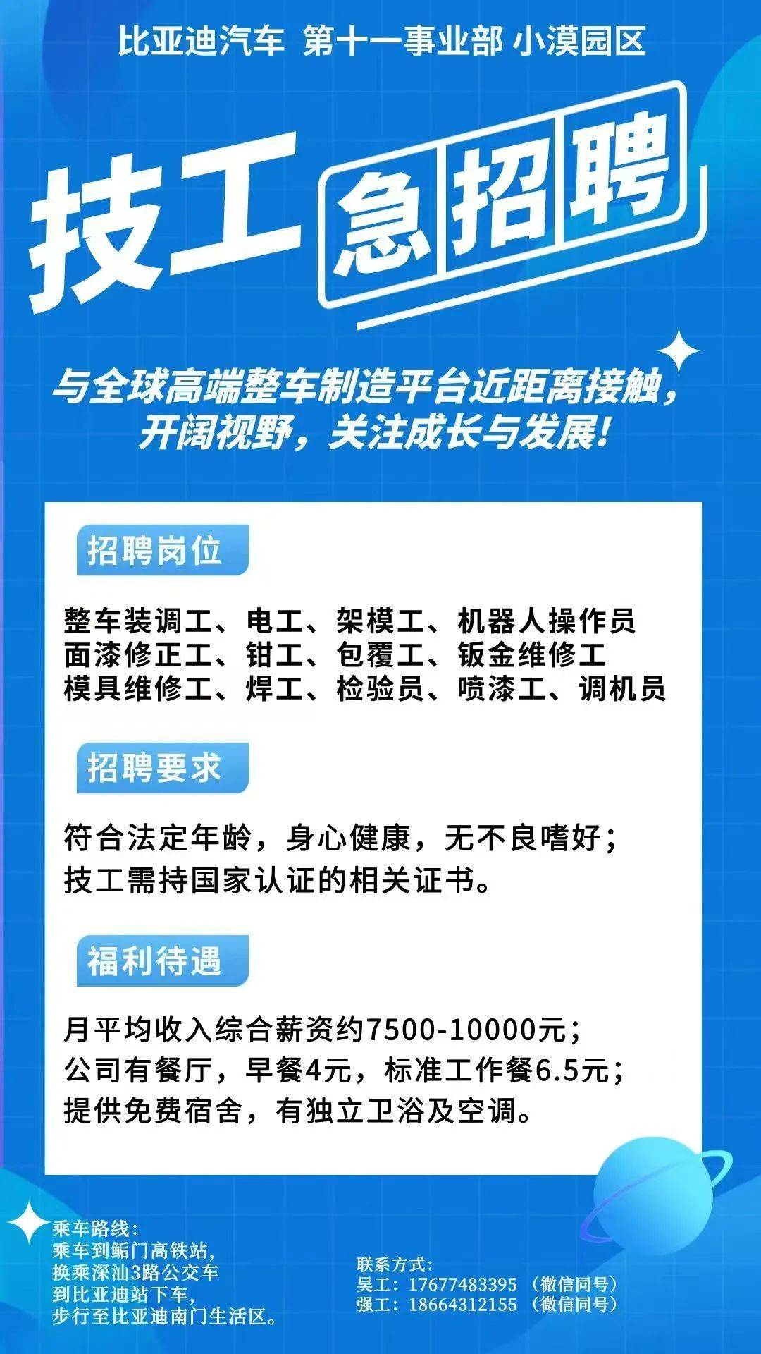 黔西最新同城找工作哪个平台最好方法分析(最方便真实的黔西同城找工作用什么软件有哪些方法)