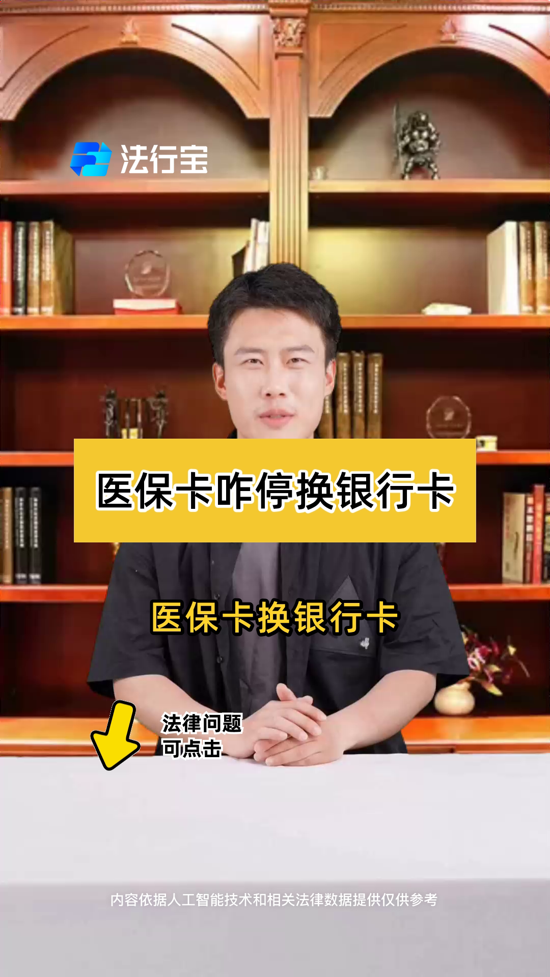 黔西最新医保卡过期了能在网上换吗方法分析(最方便真实的黔西医保卡过期了在哪里换需要本人去吗方法)
