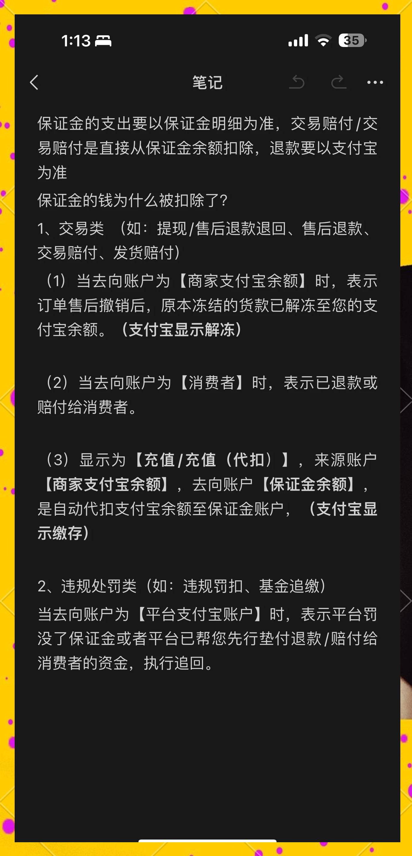 黔西最新惠民代扣保险258元如何退款方法分析(最方便真实的黔西惠民保险代扣258是什么方法)