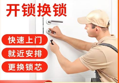 黔西最新24小时上门开锁电话方法分析(最方便真实的黔西24小时上门开锁公司电话附近地址方法)