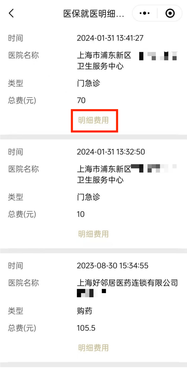 黔西最新回收医保卡余额方法分析(最方便真实的黔西24小时高价回收医保方法)