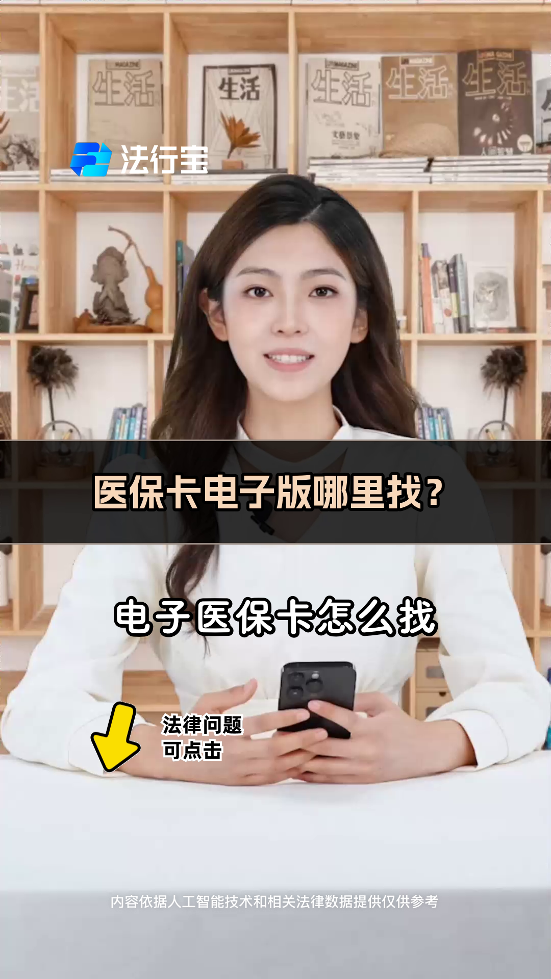 黔西最新医保卡回收商家配yibaotq8薇方法分析(最方便真实的黔西医保回收药怎么回事方法)