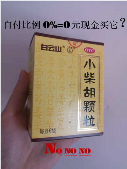 黔西最新苏州专业回收医保药电话方法分析(最方便真实的黔西苏州高价回收医保卡联系方式方法)