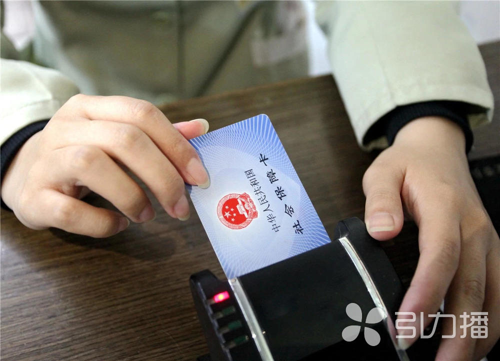 黔西最新苏州专业回收医保药电话方法分析(最方便真实的黔西苏州高价回收医保卡联系方式方法)
