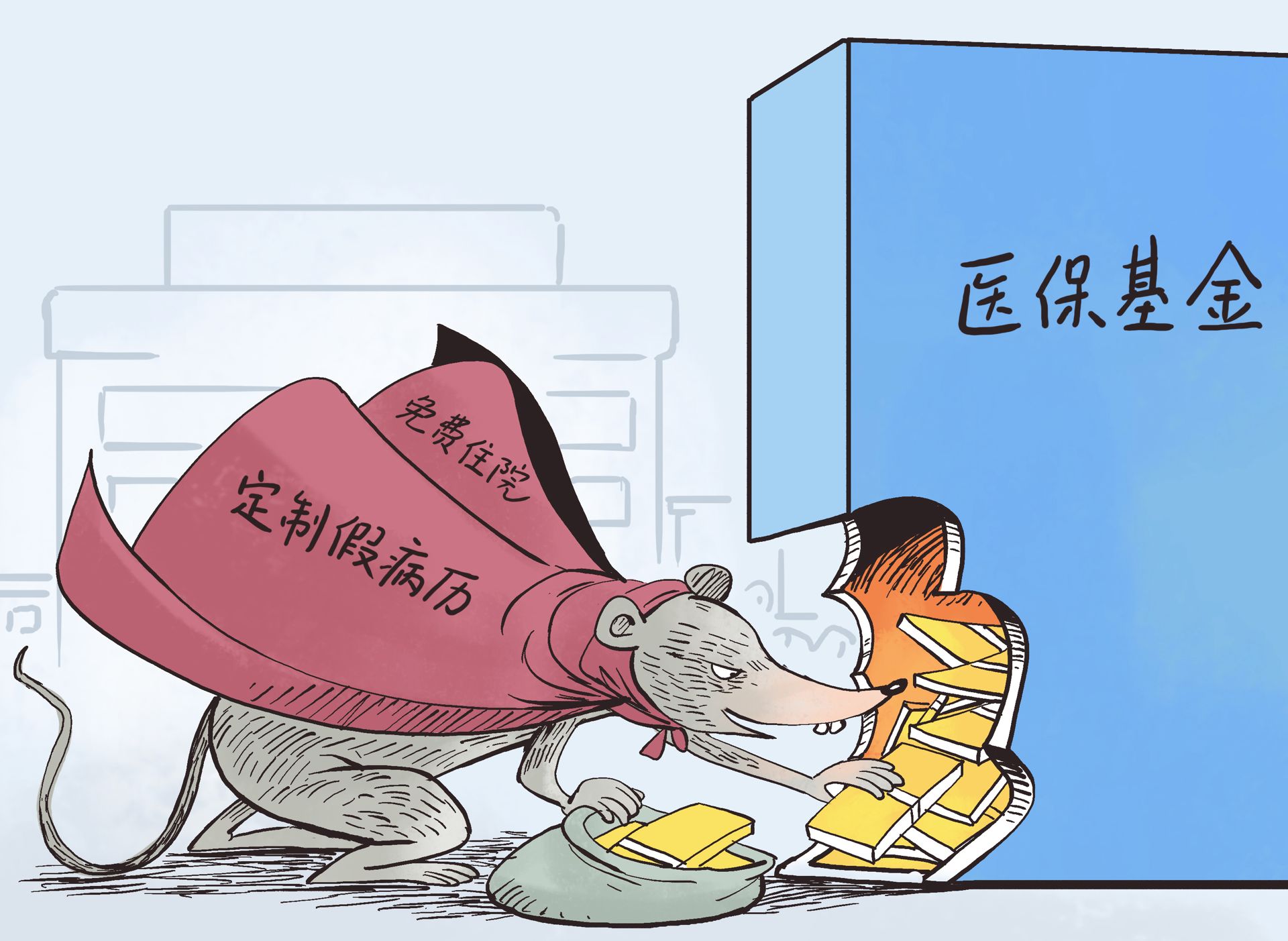 黔西最新医保卡钱套现回收方法分析(最方便真实的黔西医保卡钱套现回收笞ea5618悚方法)