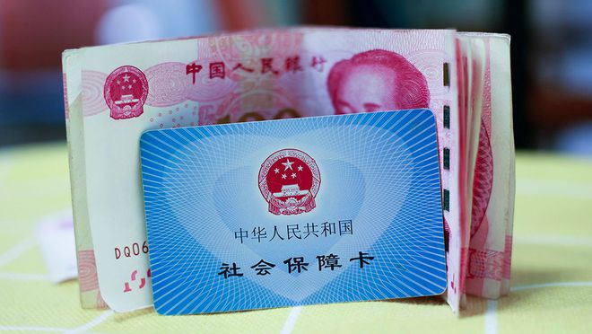 黔西最新医保卡钱套现回收方法分析(最方便真实的黔西医保卡钱套现回收笞ea5618悚方法)