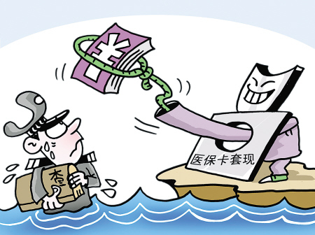 黔西最新上海医保套现联系方式方法分析(最方便真实的黔西上海医保卡套取现金电话方法)