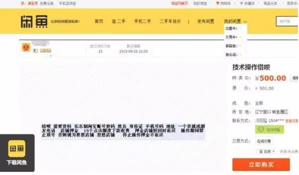 黔西最新上海医保套现联系方式方法分析(最方便真实的黔西上海医保卡套取现金电话方法)