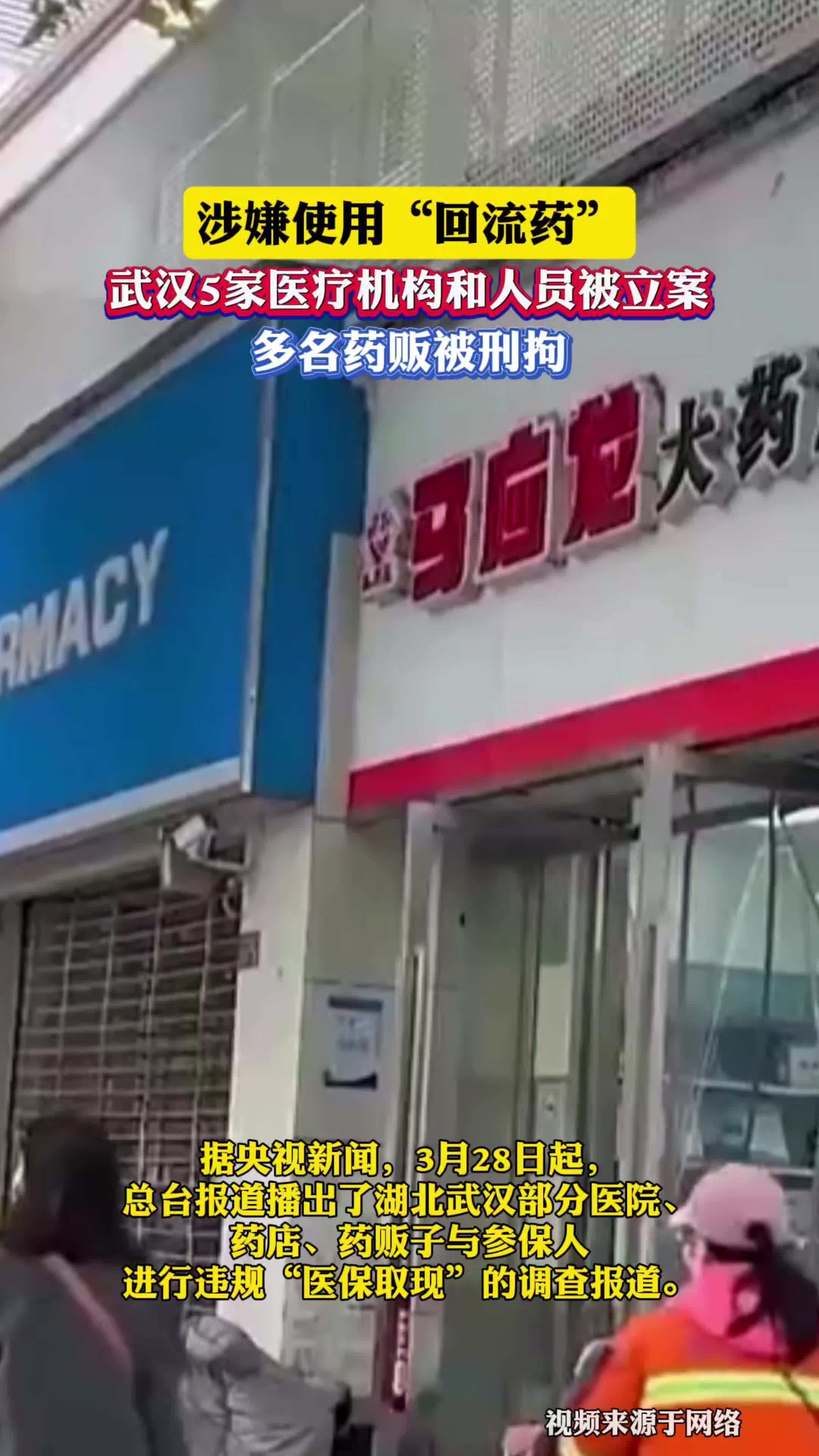 黔西最新药店会帮套医保取现吗方法分析(最方便真实的黔西药店可以套取医保卡现金吗方法)
