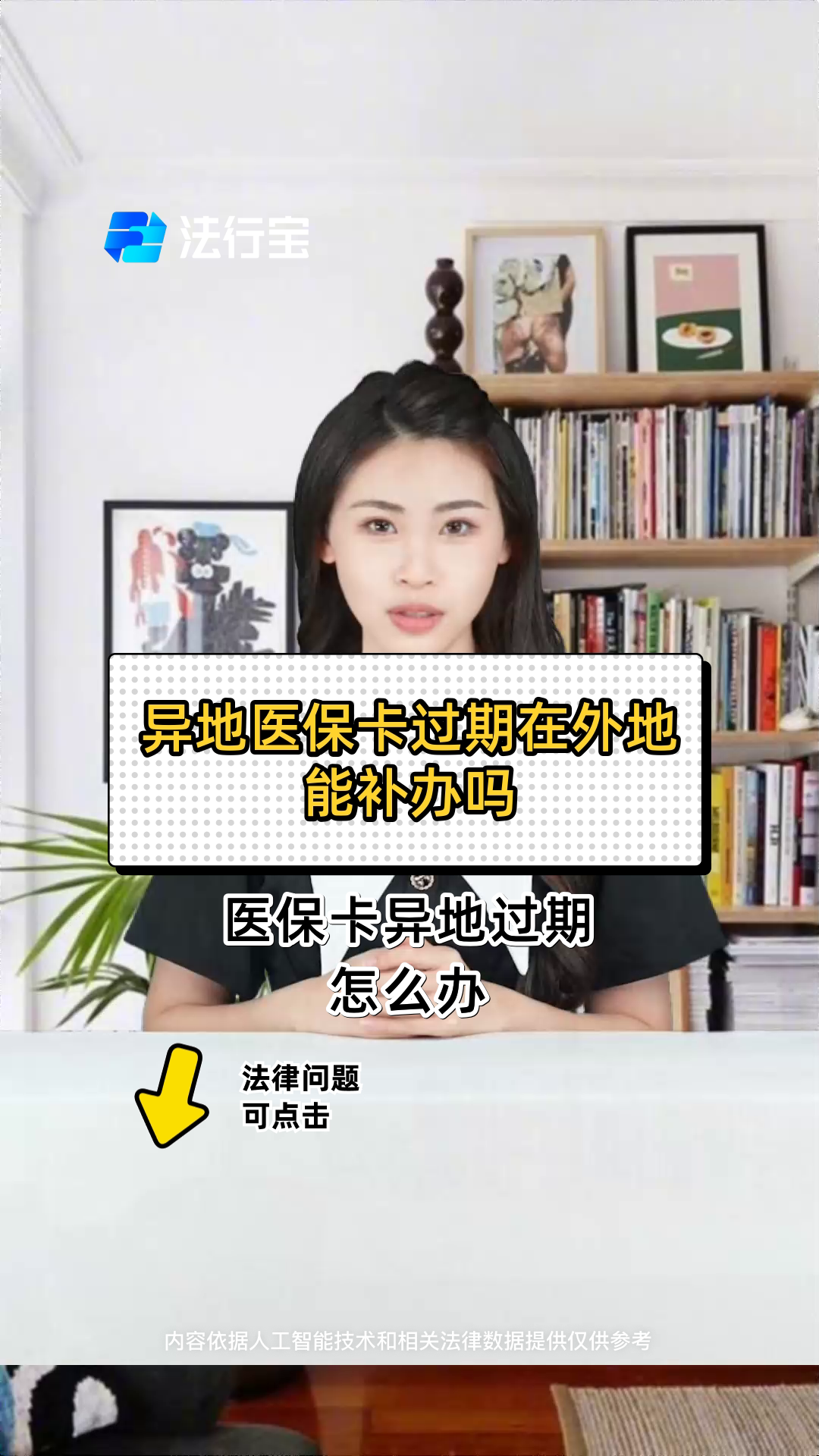 黔西最新医保卡会过期吗?方法分析(最方便真实的黔西农村医保卡会过期吗方法)