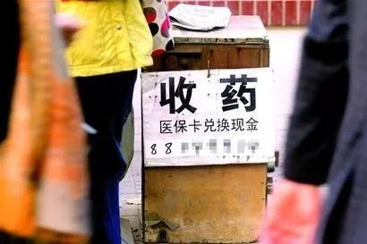 黔西最新医保卡回收联系方式方法分析(最方便真实的黔西医保取现回收联系方式方法)