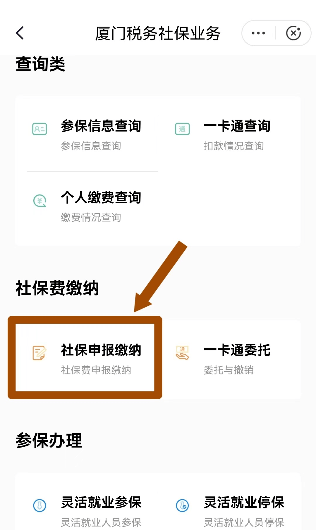 黔西最新医保卡会自动扣费吗方法分析(最方便真实的黔西医保卡自己扣钱什么情况方法)