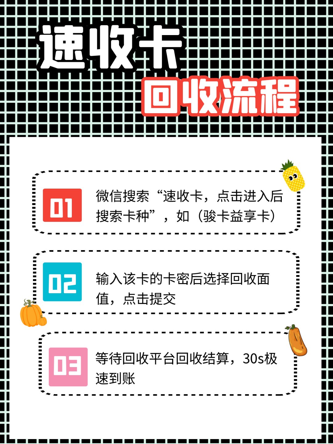 黔西最新全国医保卡回收联系方式方法分析(最方便真实的黔西全国医保卡回收联系方式电话方法)