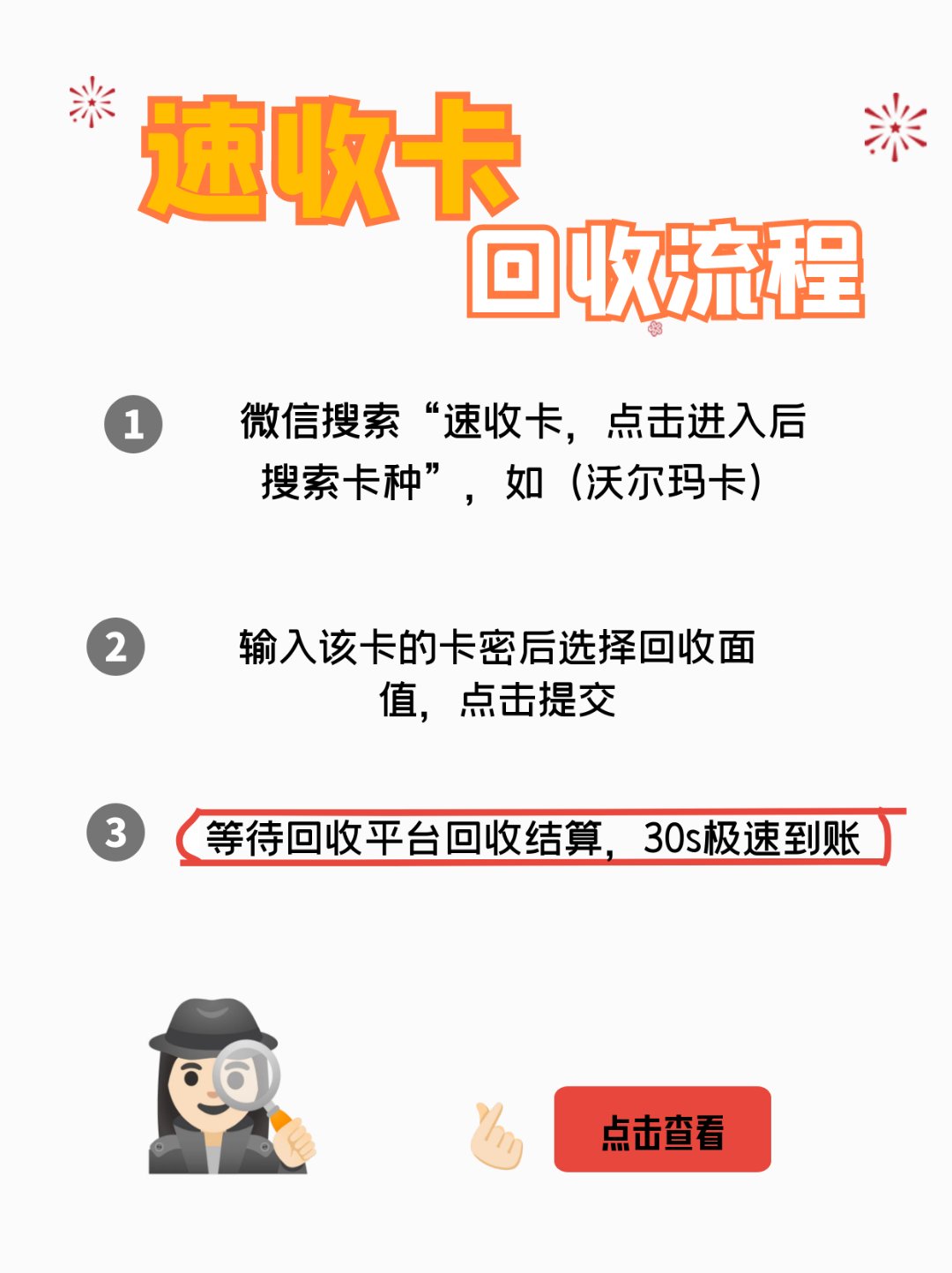 黔西最新医保卡回收商家拮yibaotq8癓方法分析(最方便真实的黔西医保套现24小时联系方式va88mg方法)