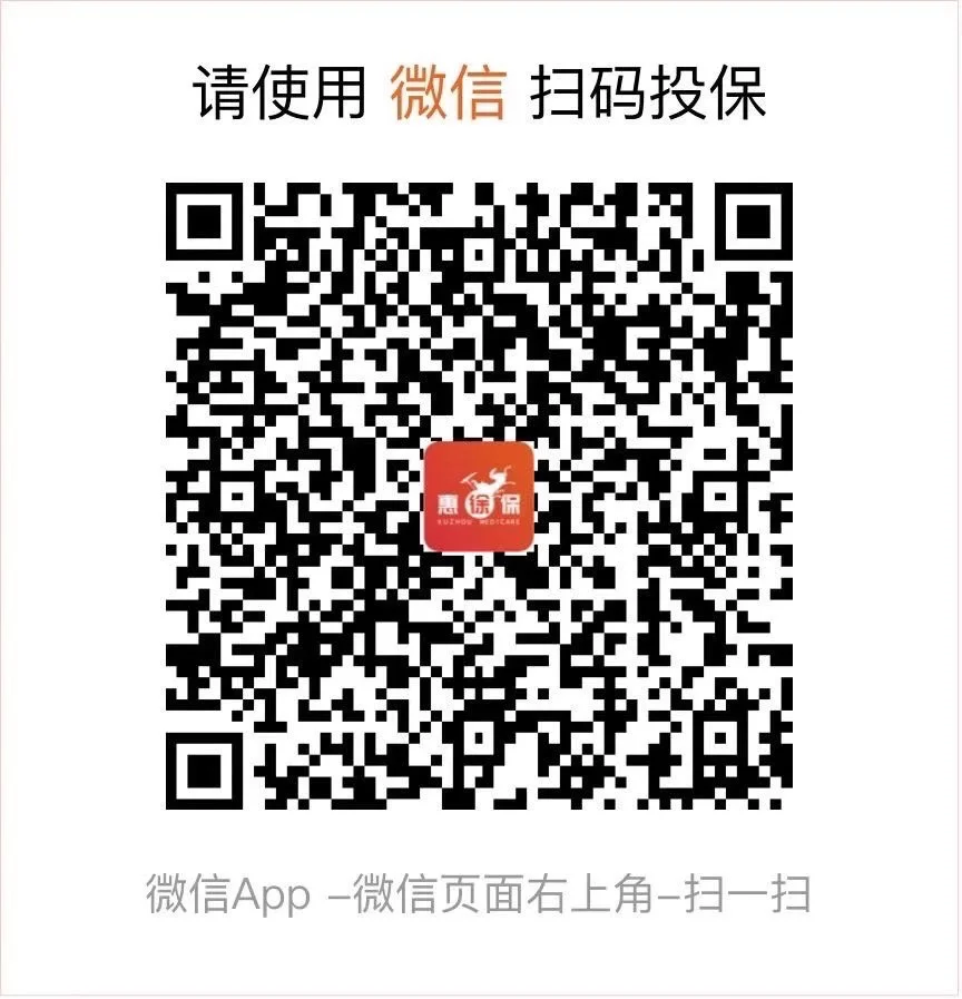黔西最新医保卡惠民保险代扣怎么取消方法分析(最方便真实的黔西医保卡惠民保险代扣怎么取消掉方法)