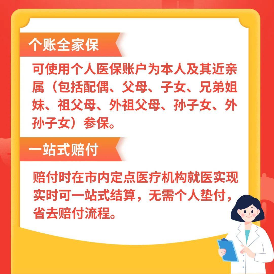 黔西最新医保卡惠民保险代扣怎么取消方法分析(最方便真实的黔西医保卡惠民保险代扣怎么取消掉方法)