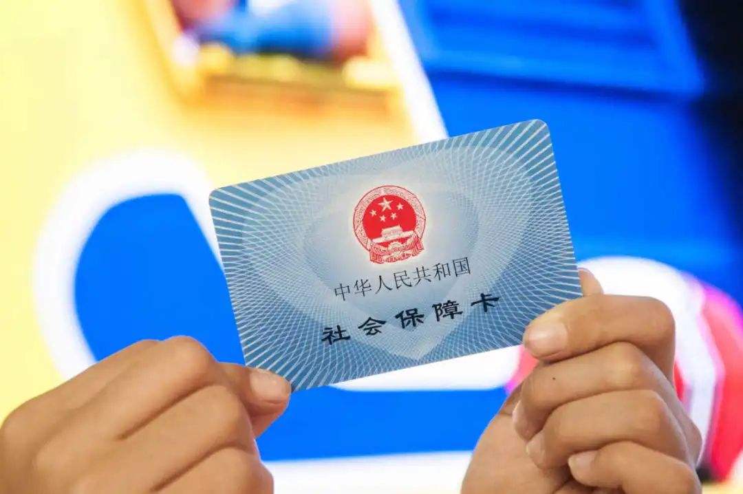 黔西最新医保卡回收是什么意思方法分析(最方便真实的黔西高价回收医保卡联系方式方法)