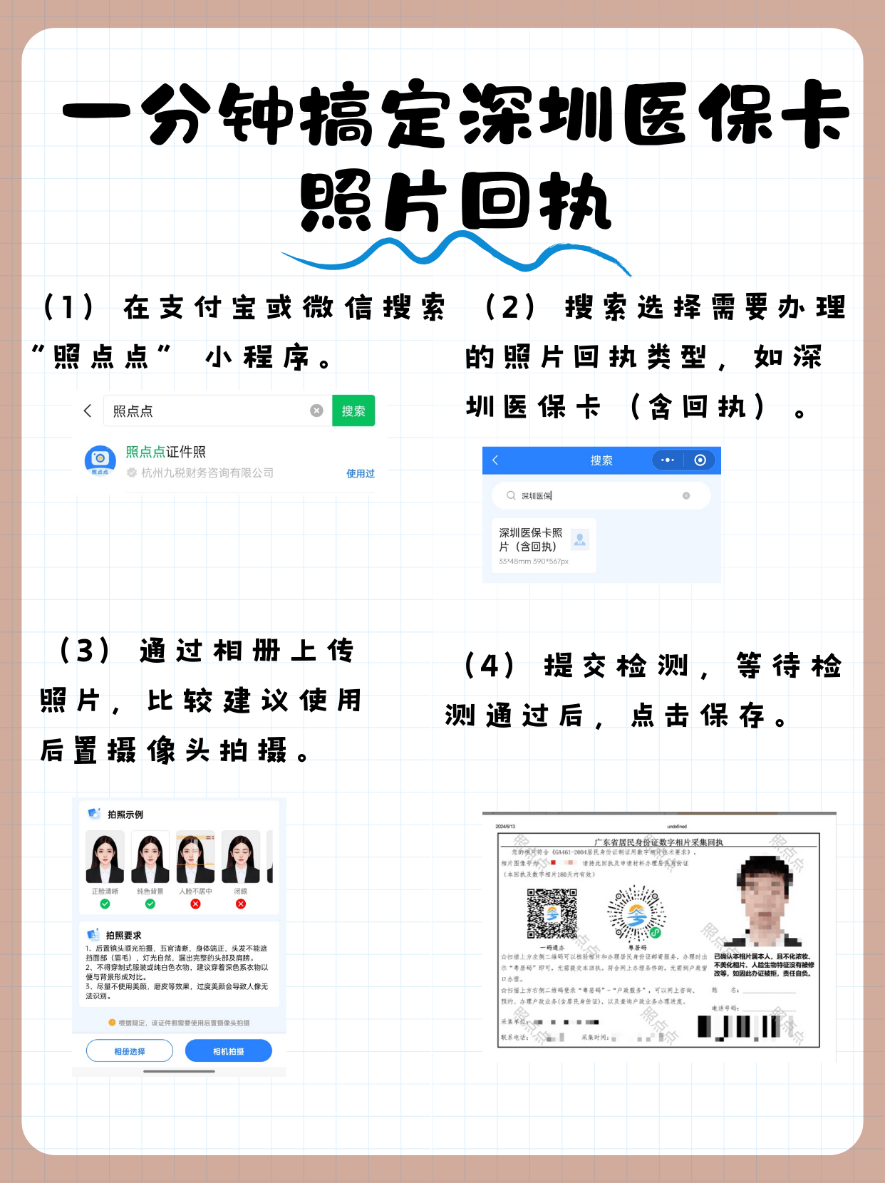 黔西最新医保卡提现代办联系方式方法分析(最方便真实的黔西医保卡提现代办联系方式苏州方法)
