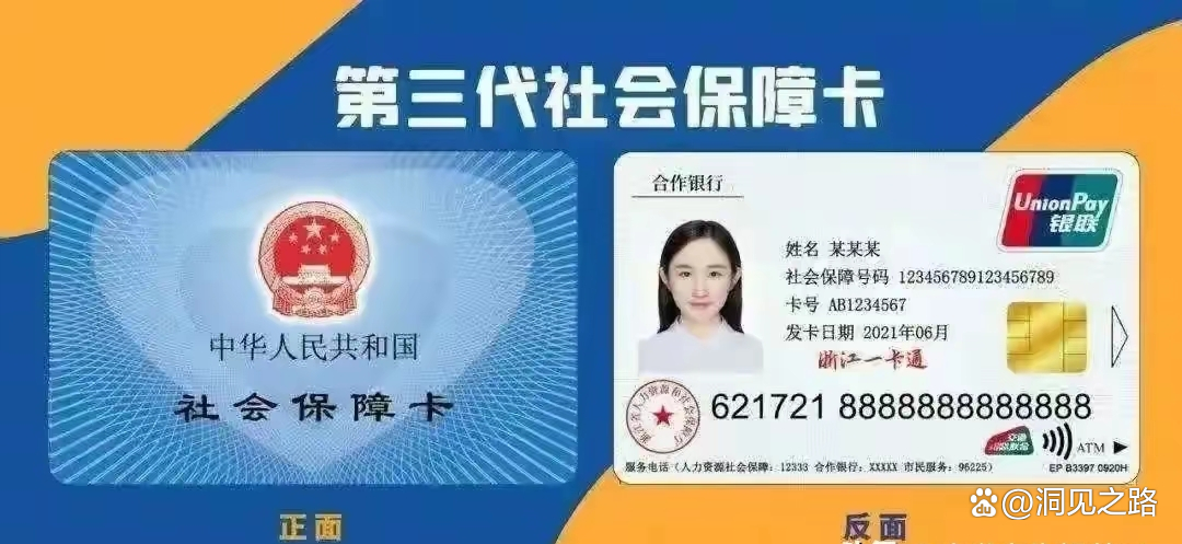 黔西最新医保卡过期了还能正常使用吗方法分析(最方便真实的黔西医保卡过期了还能正常使用吗?方法)