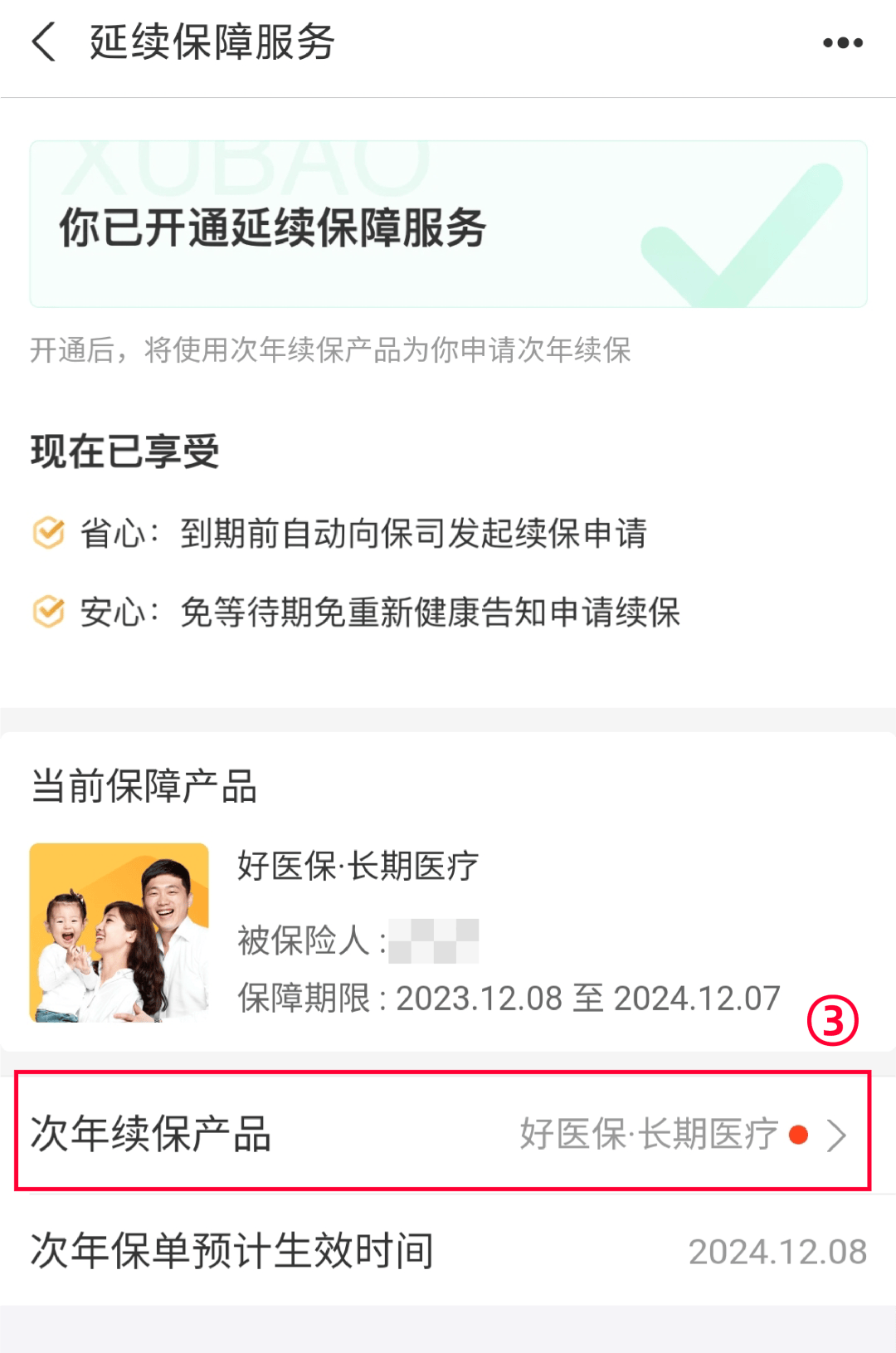 黔西最新医保卡过期了还能正常使用吗方法分析(最方便真实的黔西医保卡过期了还能正常使用吗?方法)