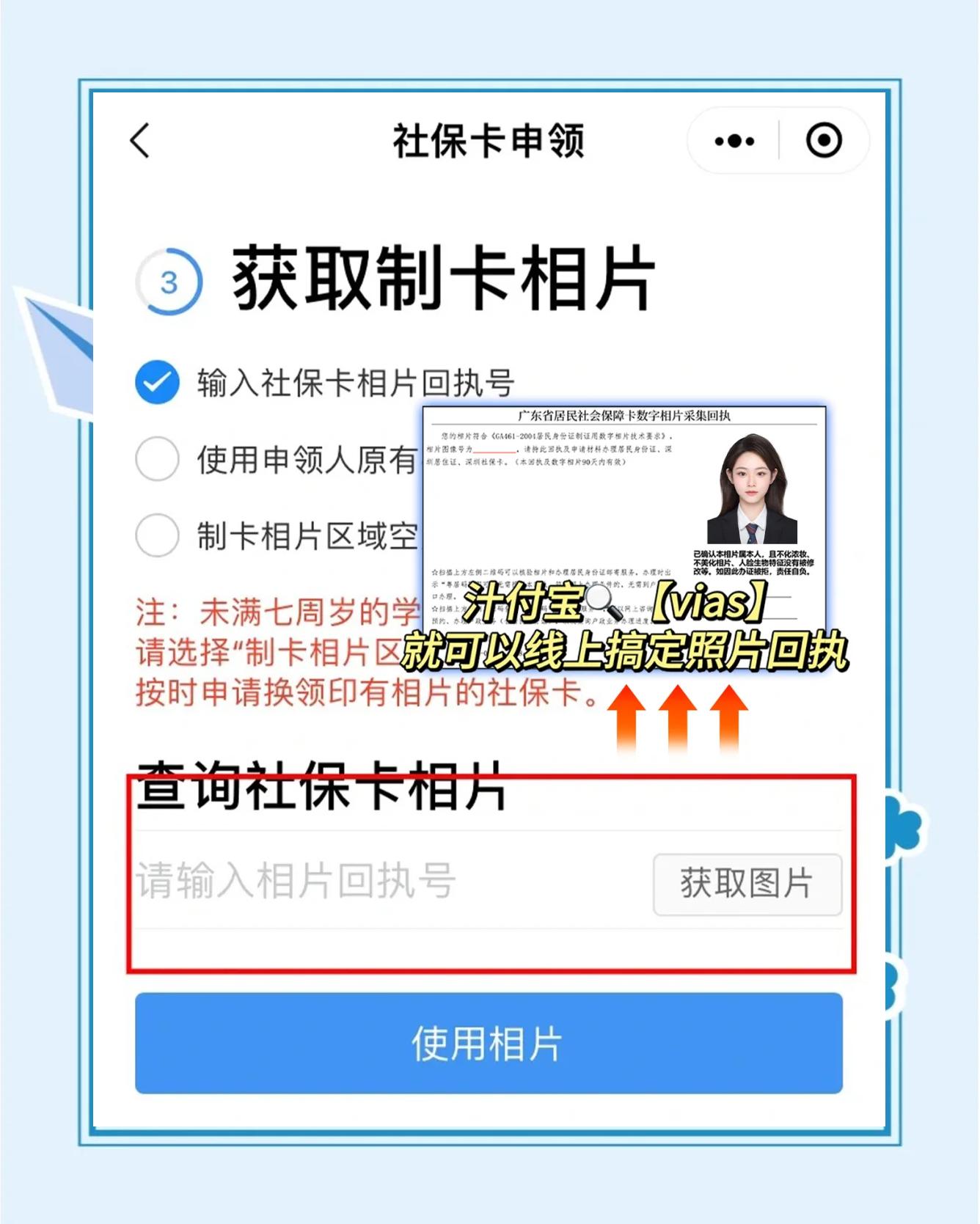 黔西最新社保卡的医保怎么激活方法分析(最方便真实的黔西社保卡的医保怎么激活在手机上方法)