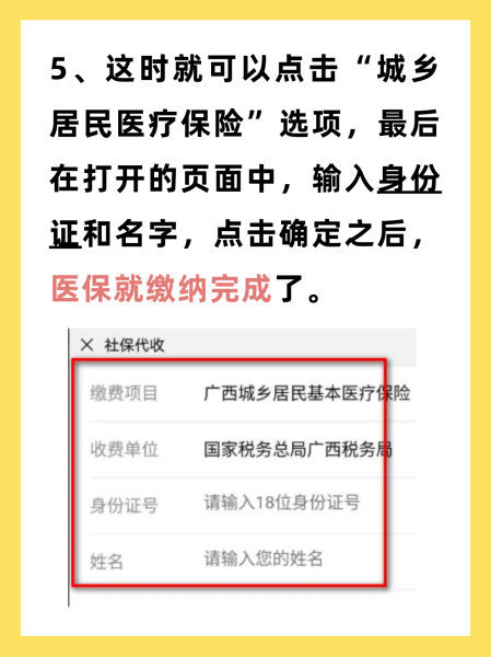 黔西最新医保换现金秒到账微信号方法分析(最方便真实的黔西医保卡提现微信方法)