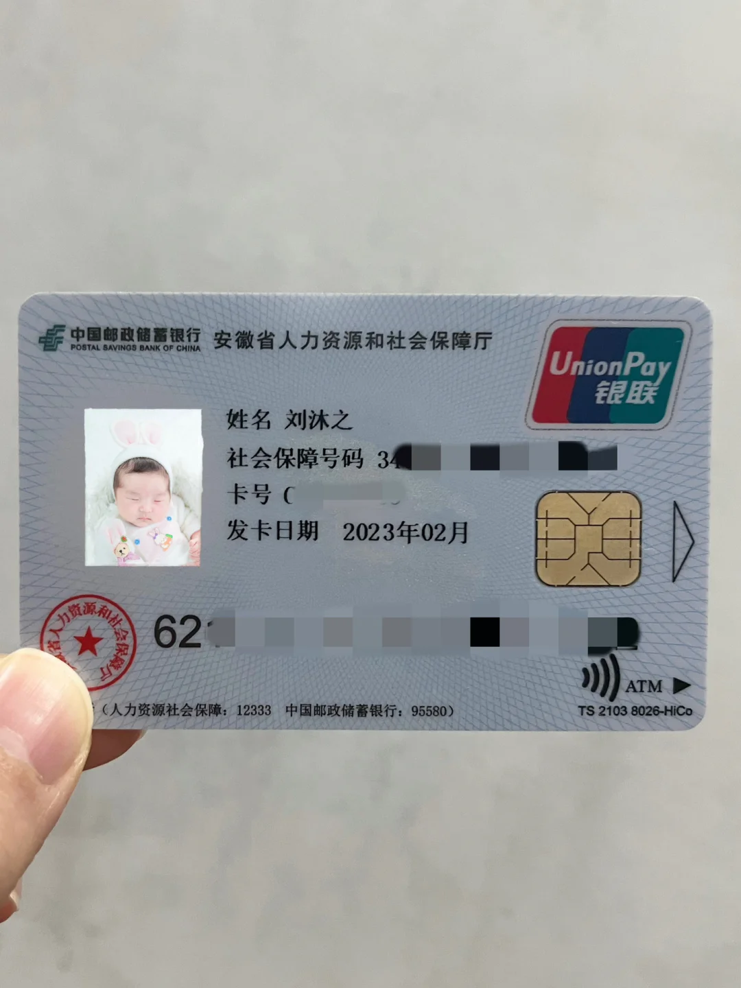 黔西包含高价回收医保卡联系方式苏州的词条