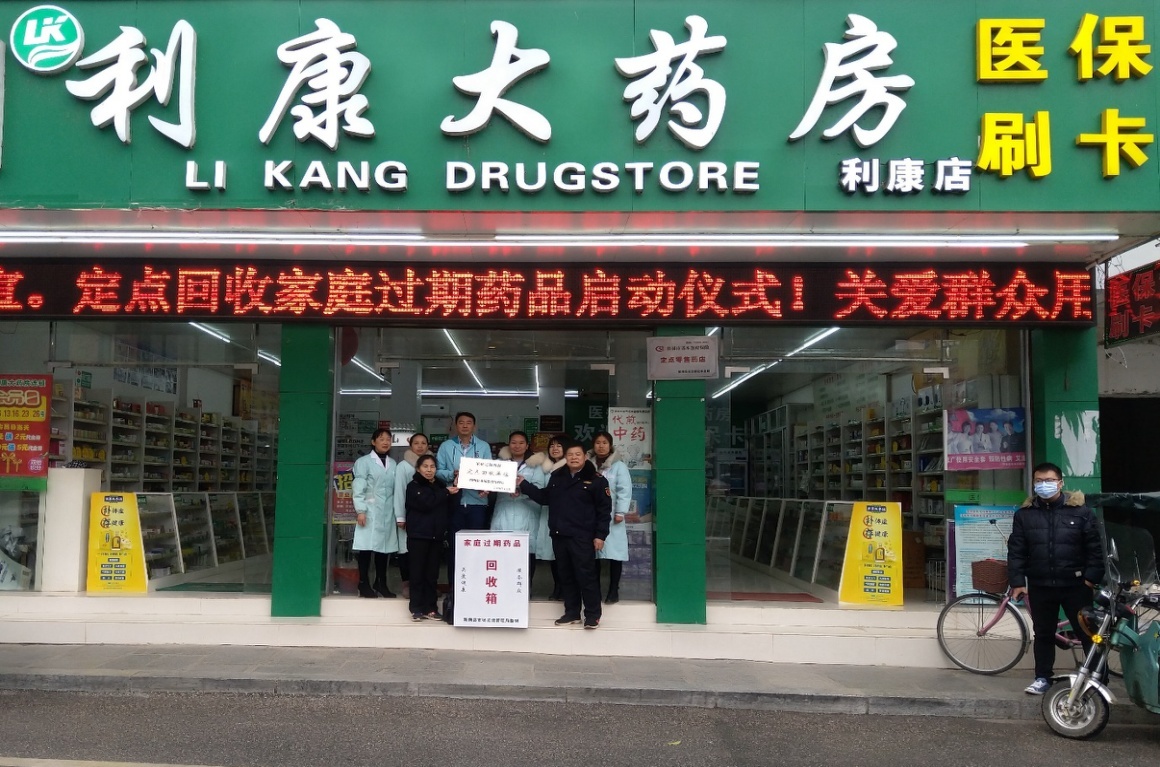 黔西包含高价回收医保卡联系方式苏州的词条