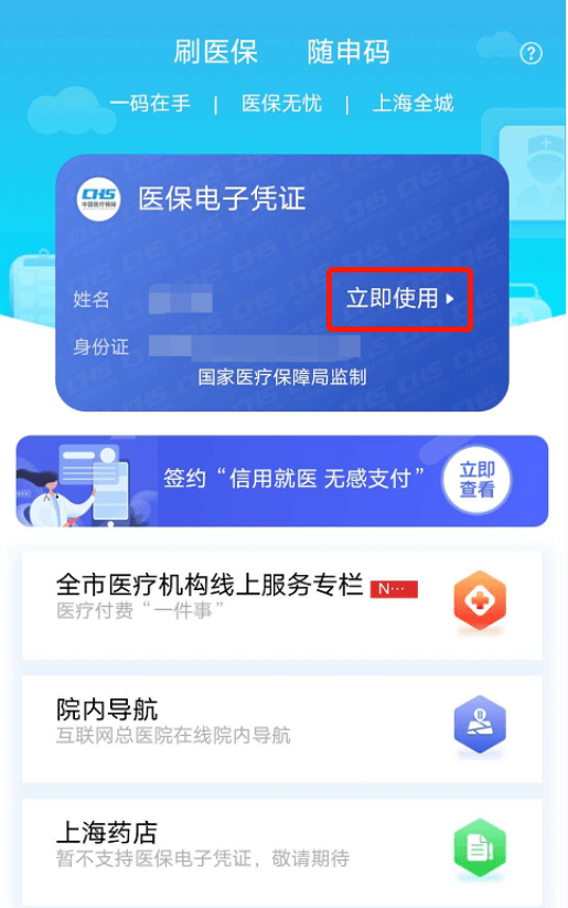 黔西最新急用钱套医保卡上海方法分析(最方便真实的黔西24小时套医保卡联系方式方法)