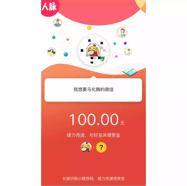 黔西最新微信可以套现医保吗方法分析(最方便真实的黔西微信可以套现医保吗安全吗方法)