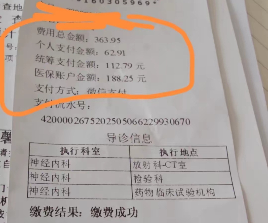 黔西最新医保卡套取现金联系方式方法分析(最方便真实的黔西医保卡套取现金操作方法)