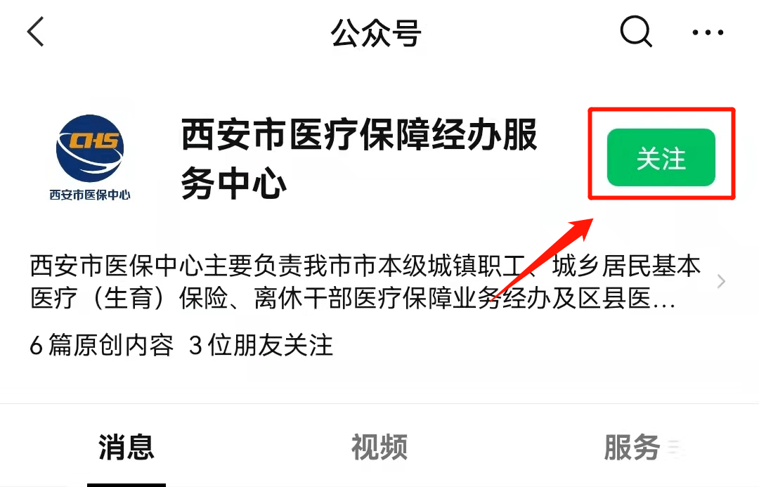 黔西最新西安医保套现24小时微信支付方法分析(最方便真实的黔西西安医保套现24小时微信支付可以吗方法)