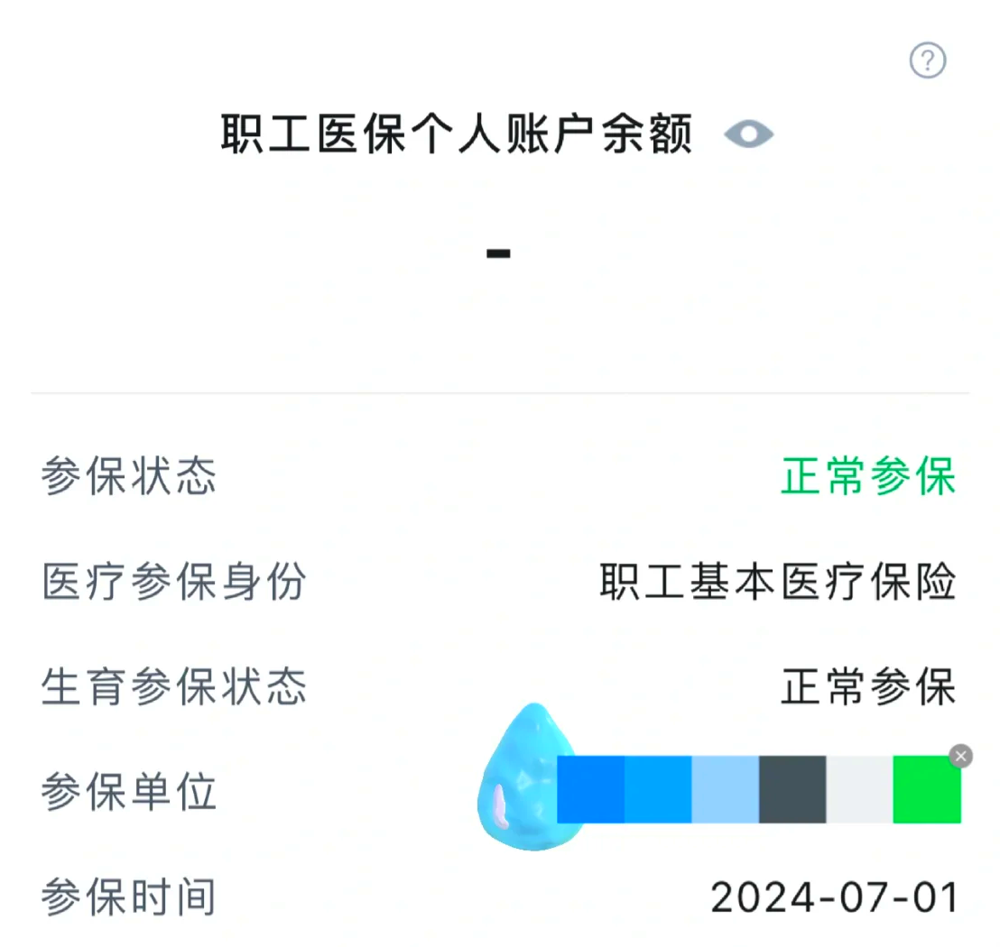 黔西最新医保卡余额如何提取方法分析(最方便真实的黔西医保卡余额如何提取现金方法)