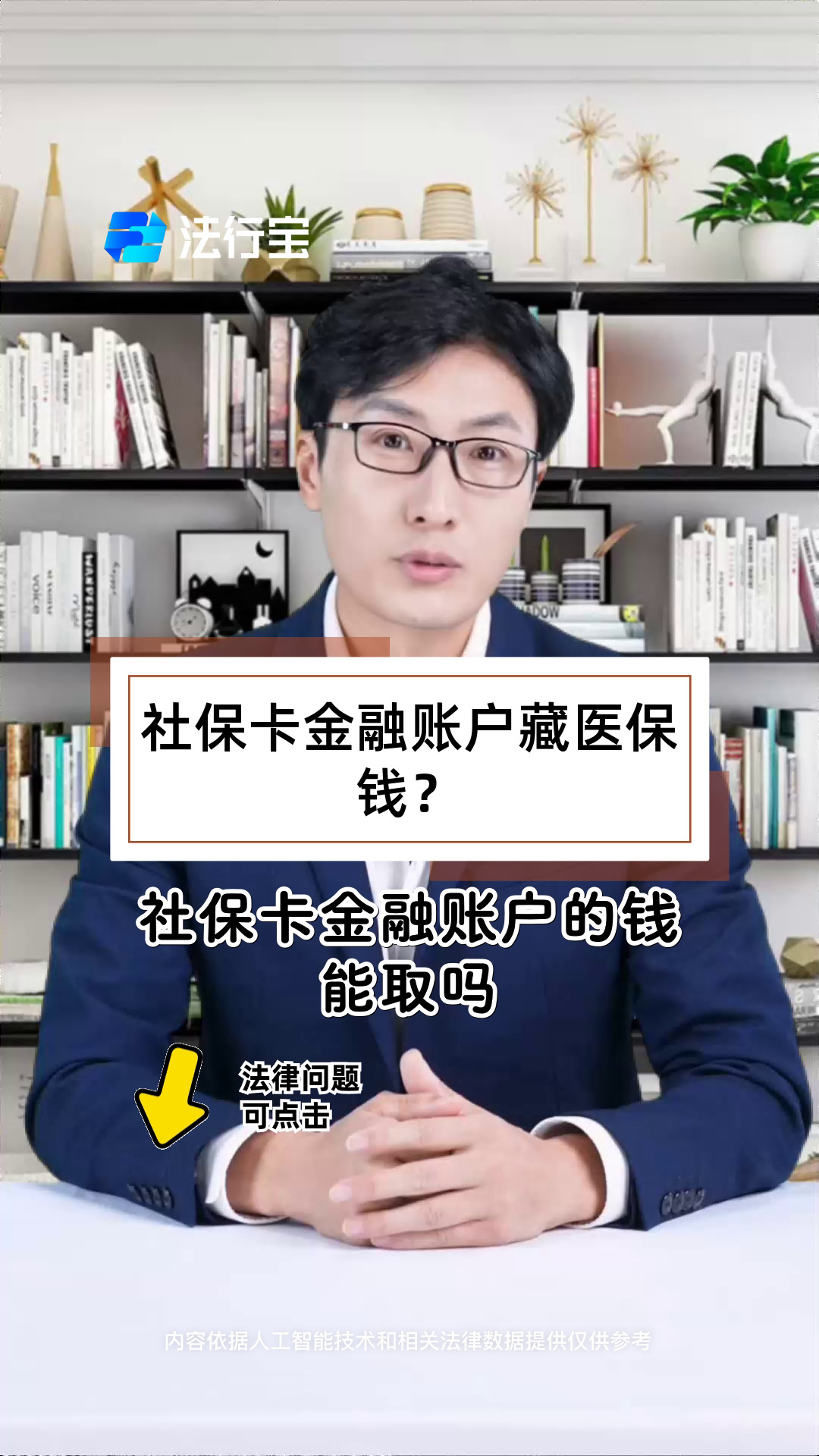 黔西最新医保卡套取现金渠道方法分析(最方便真实的黔西医保卡套取现金渠道联系方式方法)