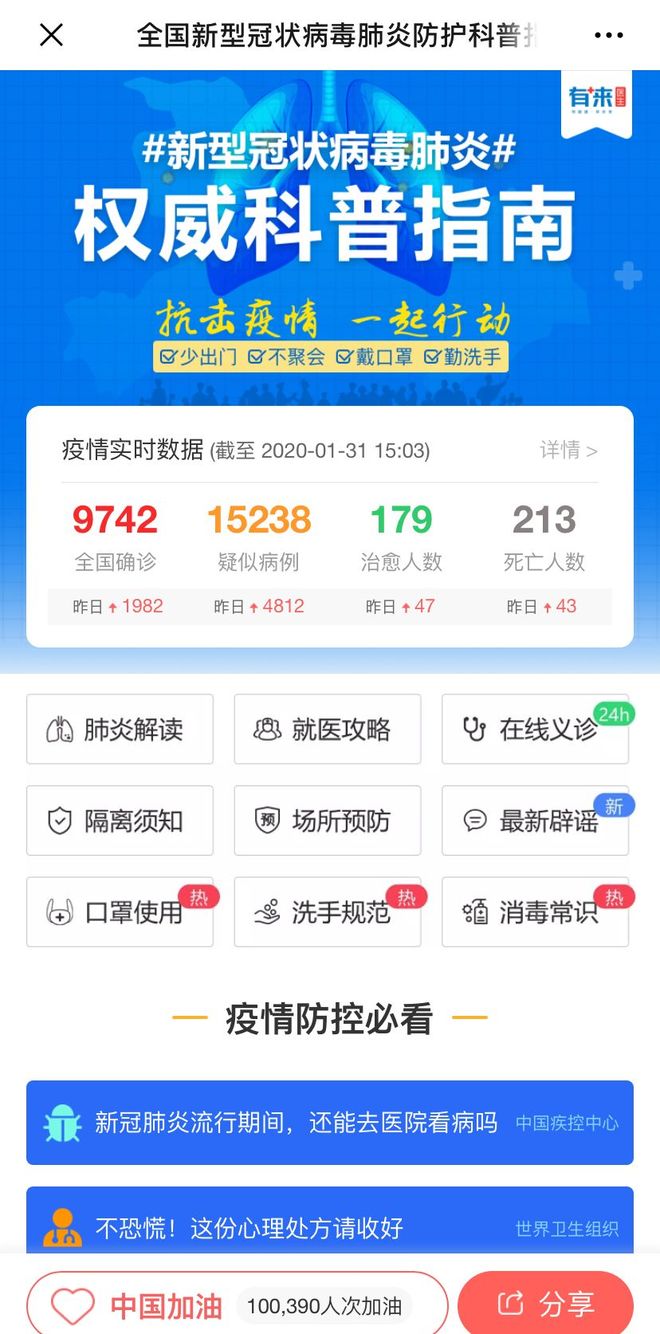 黔西最新24小时高价回收医保方法分析(最方便真实的黔西24小时高价回收医保长沙方法)