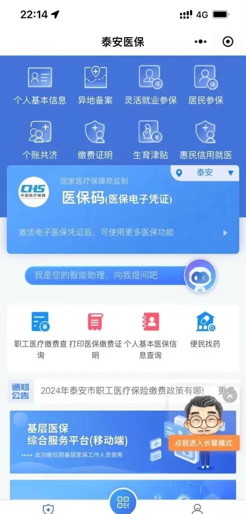 黔西最新深圳医保账户余额怎么提取方法分析(最方便真实的黔西深圳医疗保险账户余额可以取出来吗方法)